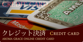 クレジットカード