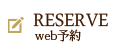 web予約