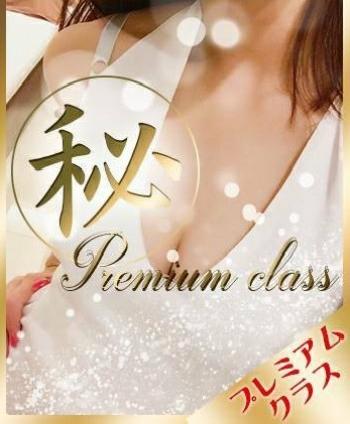 HPテストアカウント